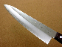 Miyabi Issin 8.2 Inch Chef Knife